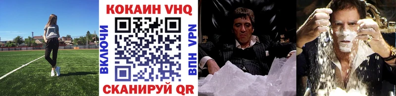 Cocaine VHQ что такое Пудож