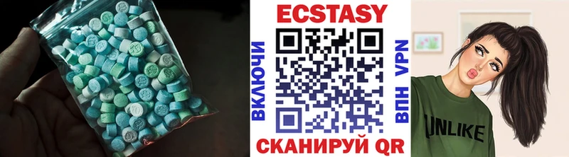 цена   Пудож  Ecstasy XTC 
