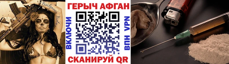 ГЕРОИН хмурый  как найти наркотики  Пудож 