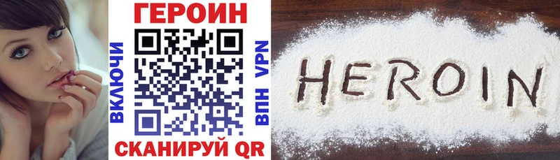 ГЕРОИН афганец Пудож