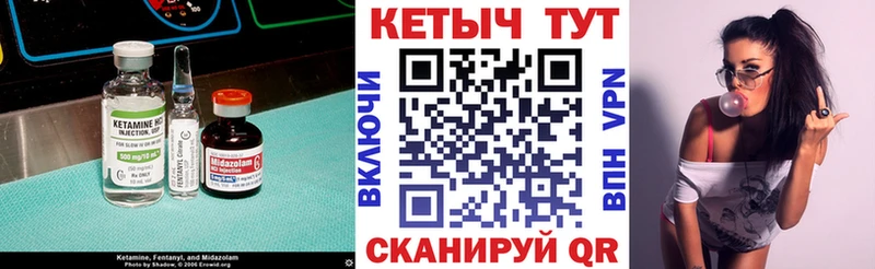 сколько стоит  Пудож  Кетамин ketamine 
