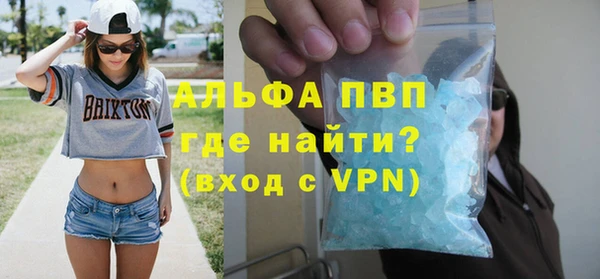 мяу мяу кристалл Баксан