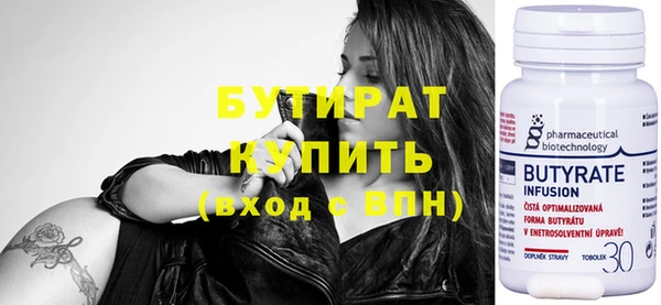 эйфоретик Армянск
