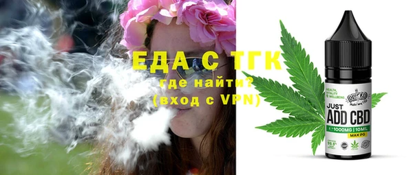 мяу мяу кристалл Баксан
