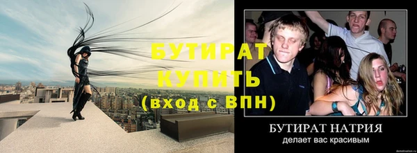 меф VHQ Балабаново