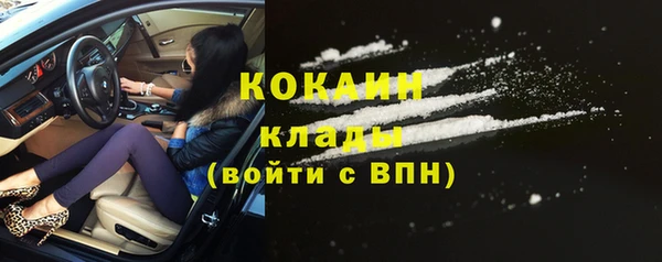МДМА Балахна