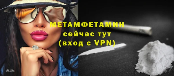 мяу мяу кристалл Баксан