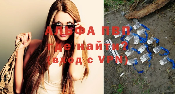меф VHQ Балабаново
