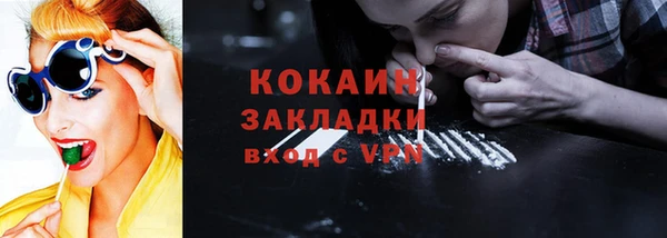 мяу мяу кристалл Баксан