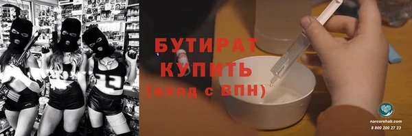 МДМА Балахна
