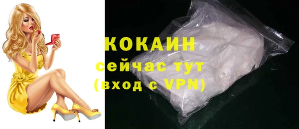 МДМА Балахна