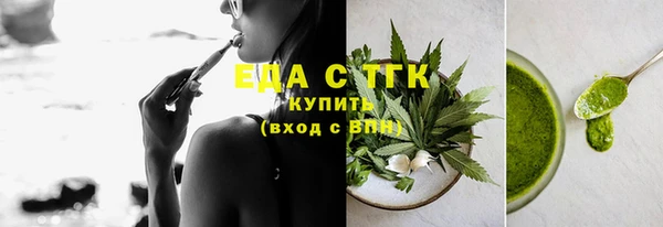 меф VHQ Балабаново