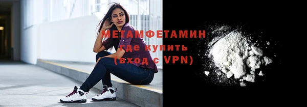 МДМА Балахна