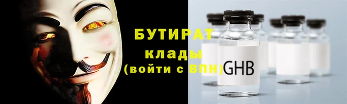 мяу мяу кристалл Баксан
