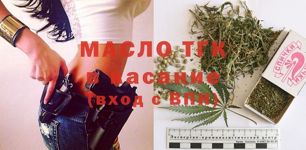 мяу мяу кристалл Баксан