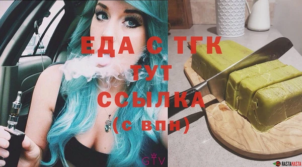 меф VHQ Балабаново