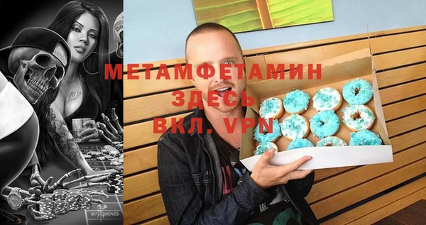 МДМА Балахна