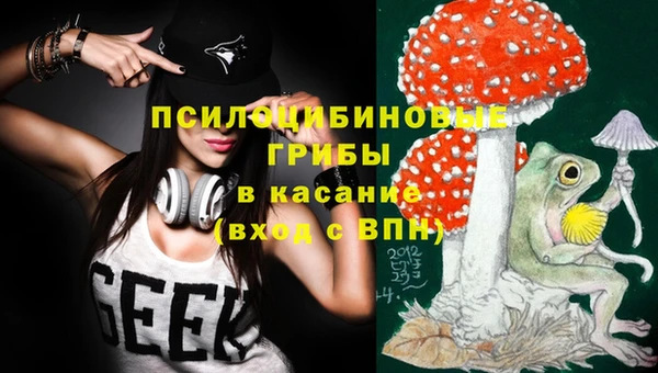 МДМА Балахна