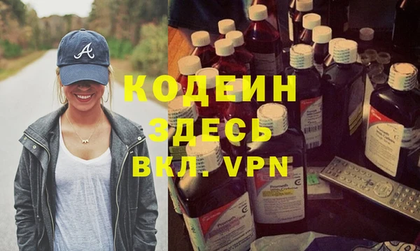 мяу мяу кристалл Баксан