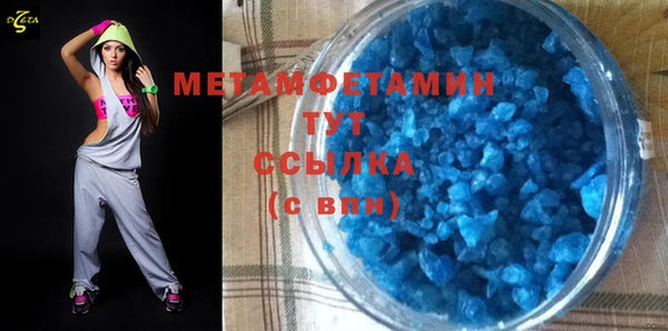 МДМА Балахна