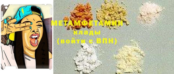меф VHQ Балабаново