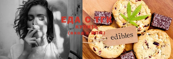 мяу мяу кристалл Баксан