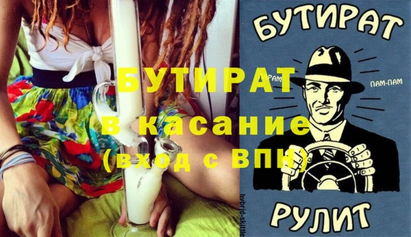 МДМА Балахна