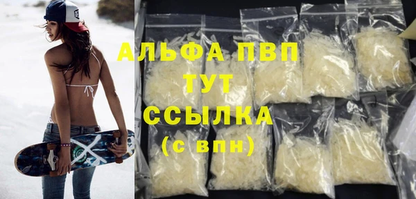 МДМА Балахна