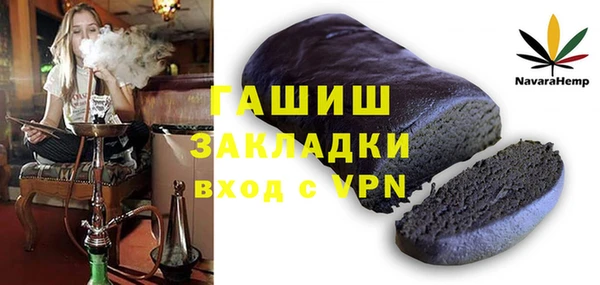меф VHQ Балабаново