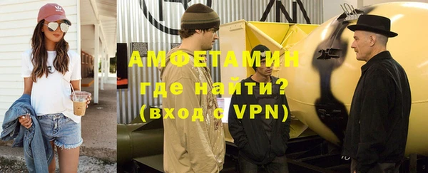 меф VHQ Балабаново