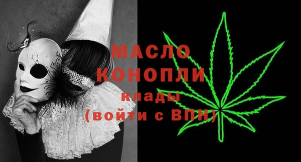 МДМА Балахна