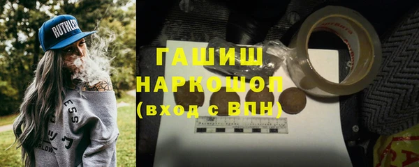 мяу мяу кристалл Баксан