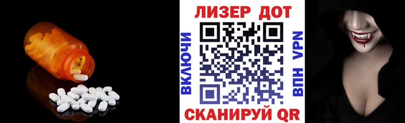закладка  Пудож  LSD-25 экстази кислота 