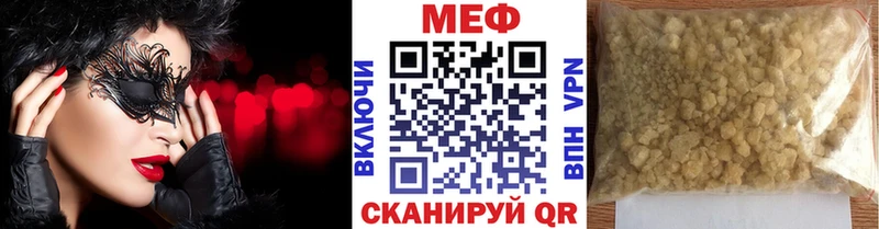 Меф мука  даркнет сайт  Пудож 
