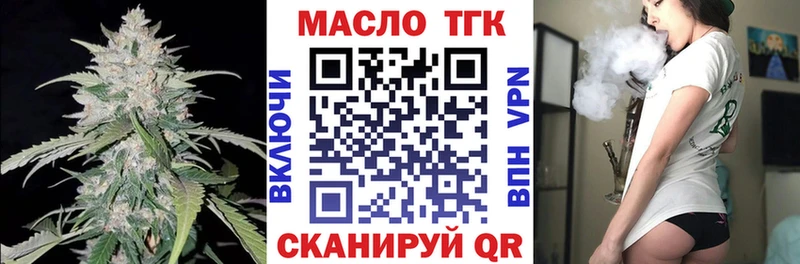 Дистиллят ТГК жижа  kraken зеркало  Пудож 